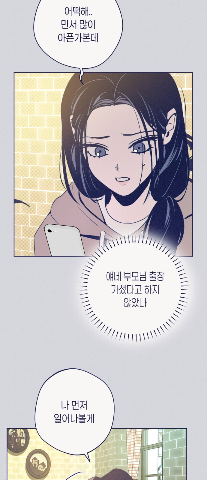 21 페이지
