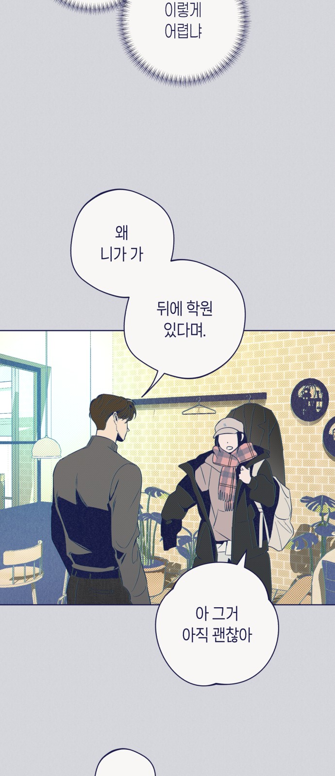 23 페이지