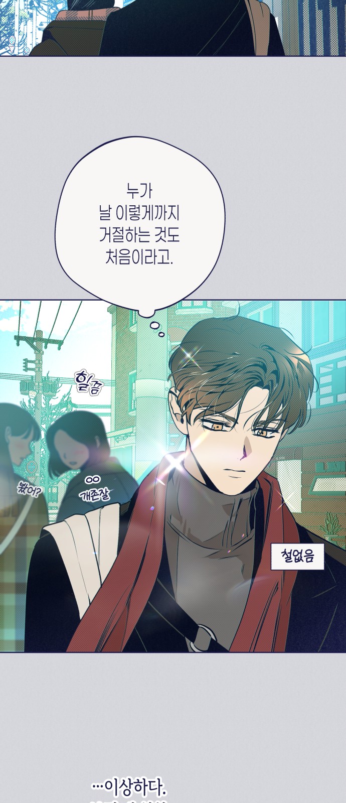49 페이지