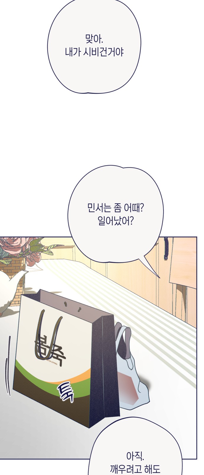 57 페이지