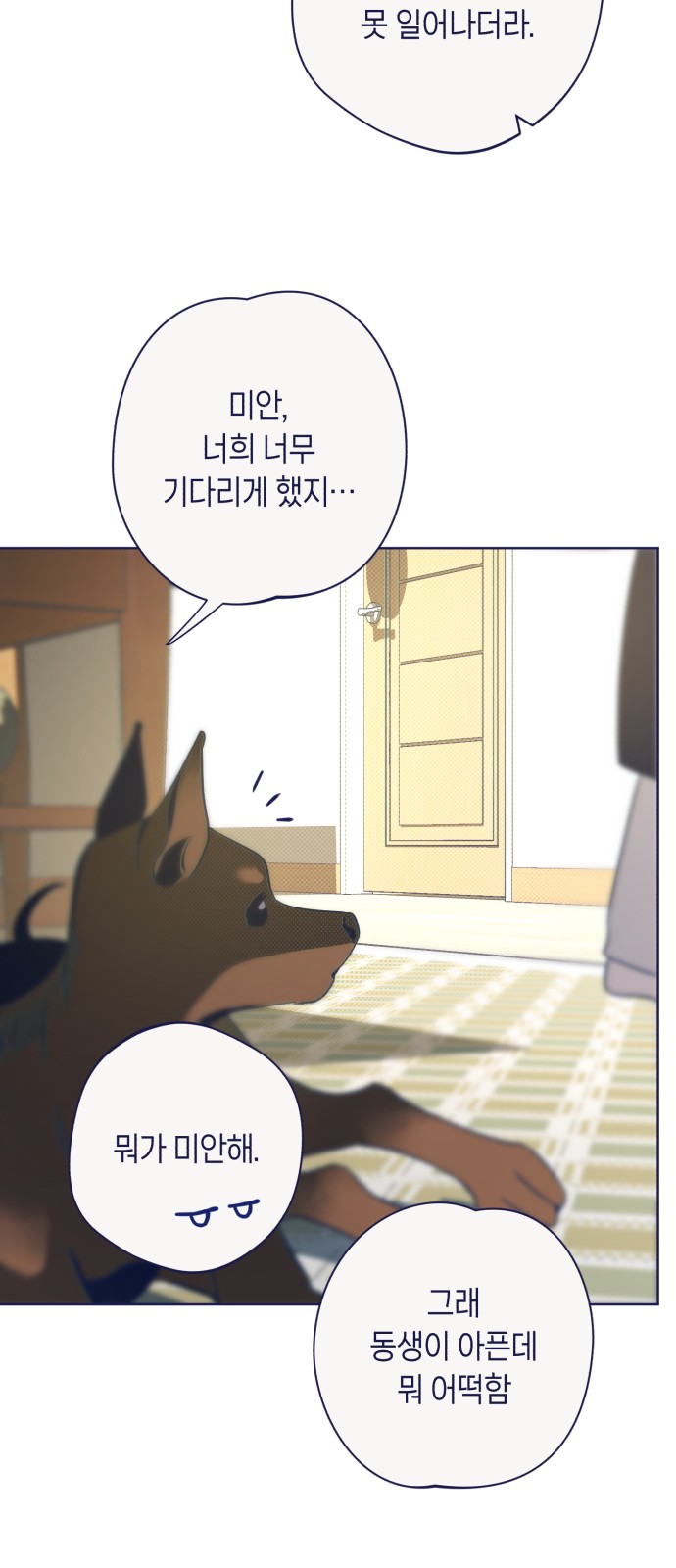 58 페이지