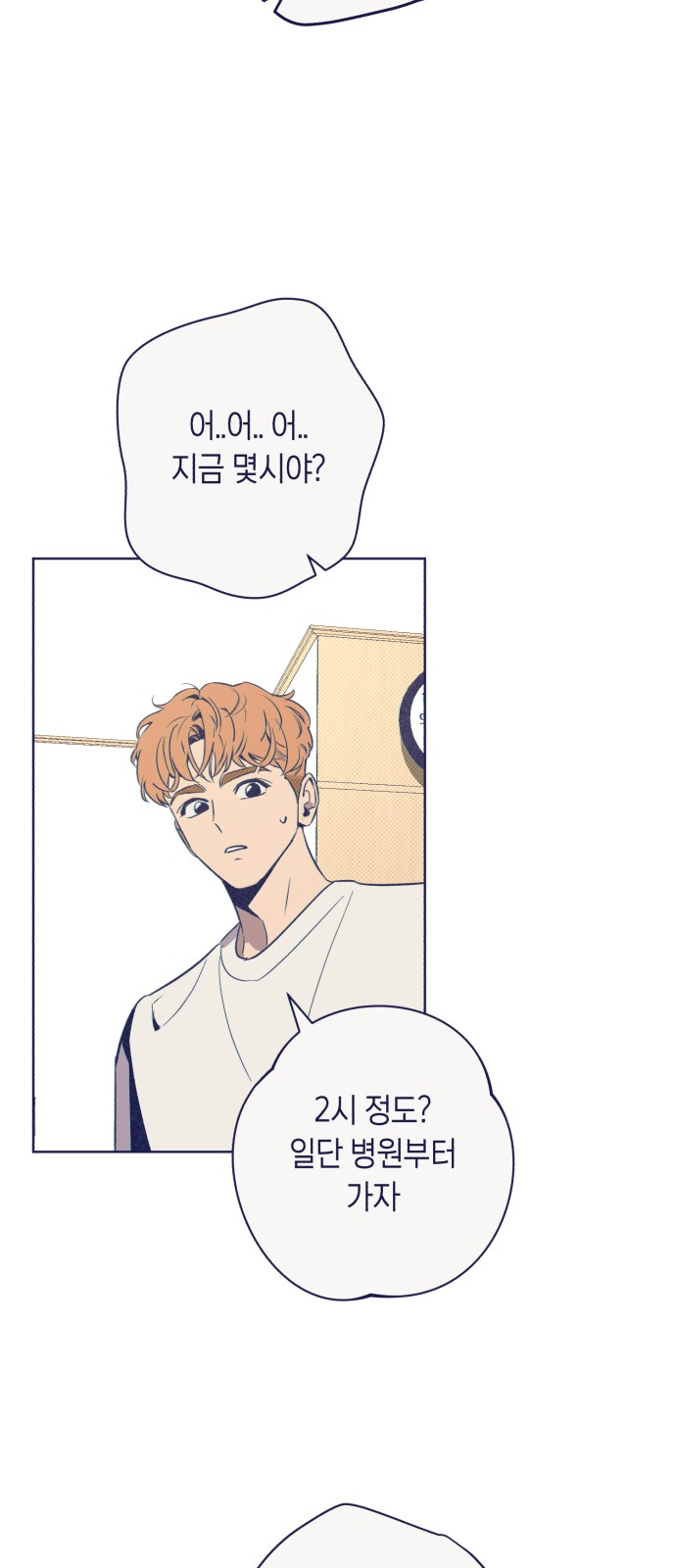 60 페이지