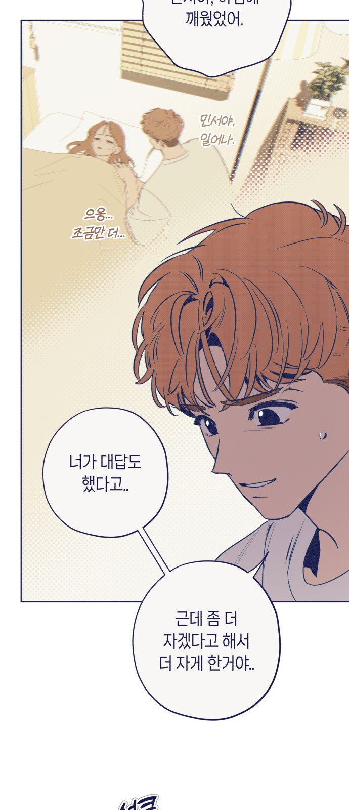 63 페이지