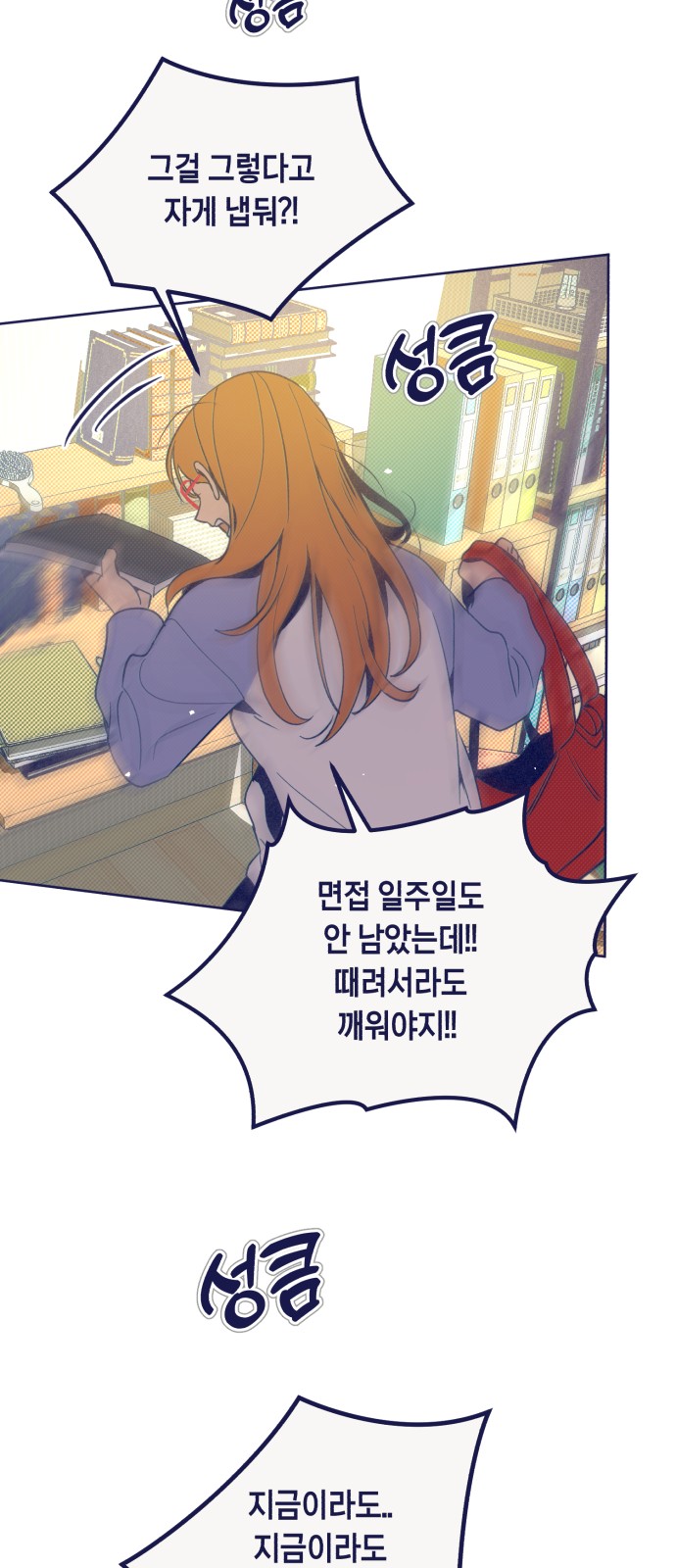 64 페이지