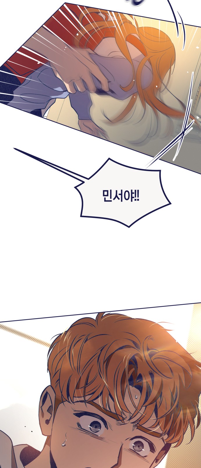 66 페이지