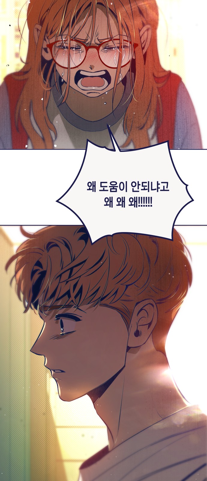 70 페이지