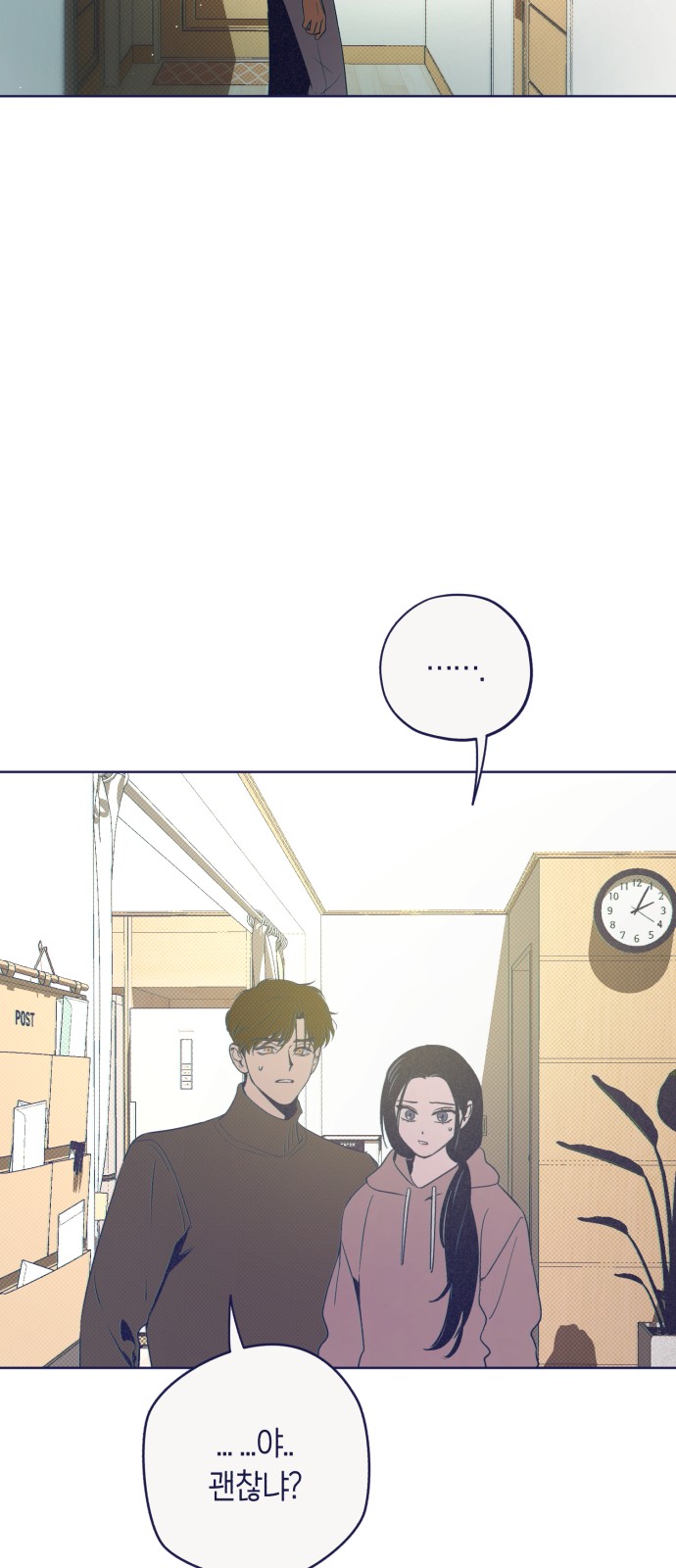 73 페이지