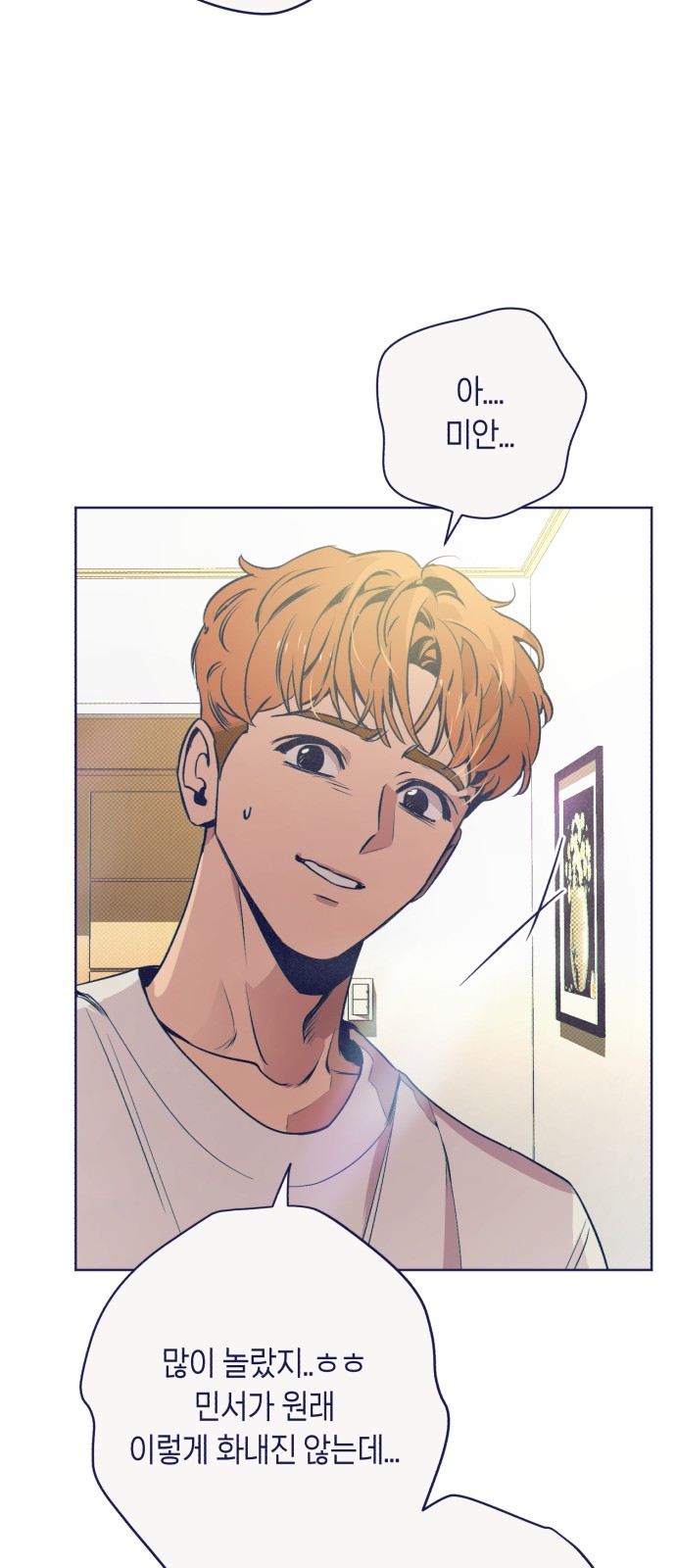 74 페이지