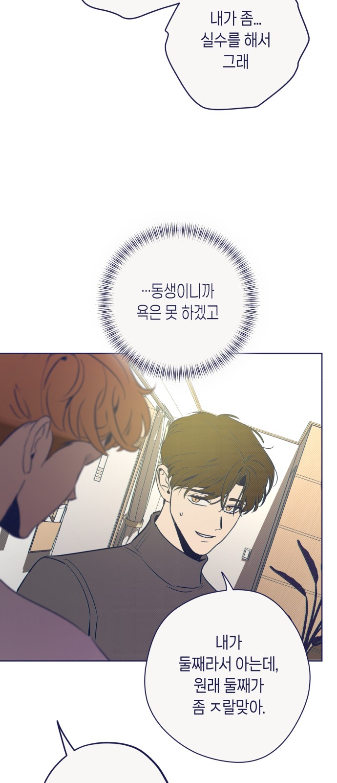 75 페이지
