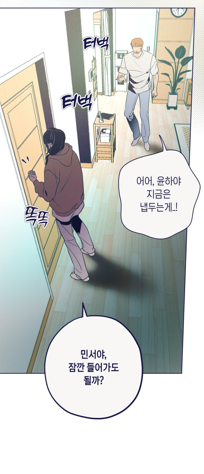 79 페이지