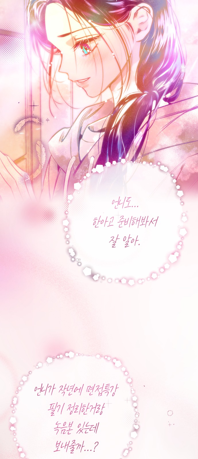 82 페이지