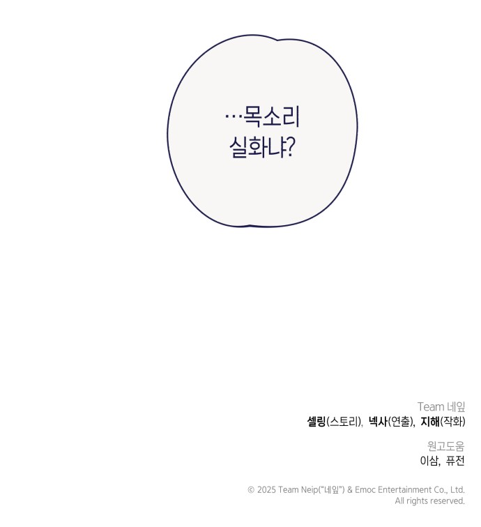 86 페이지