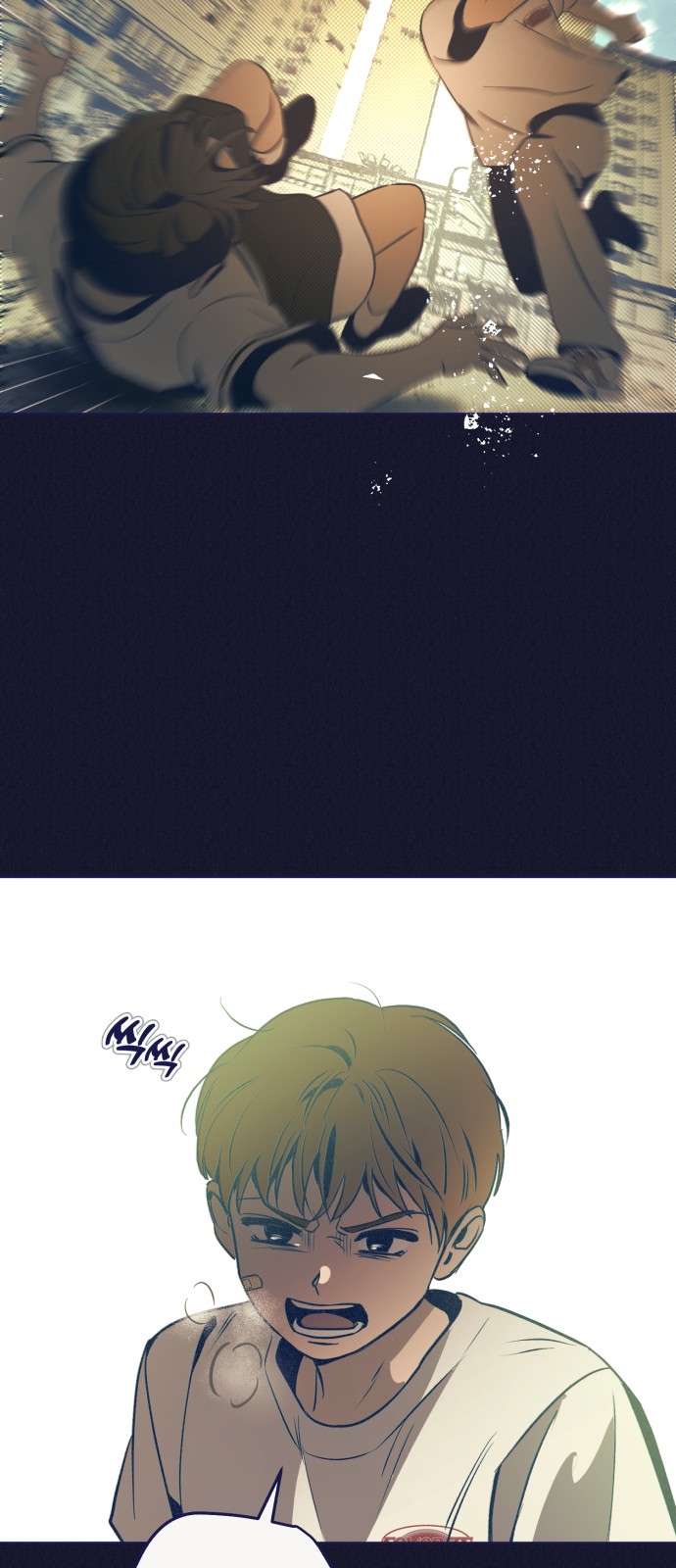 26 페이지