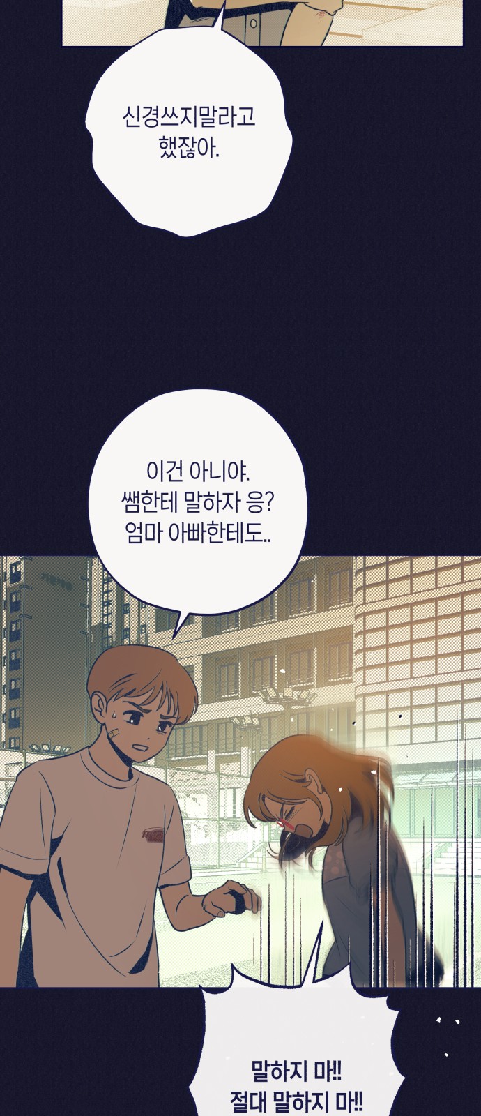 28 페이지
