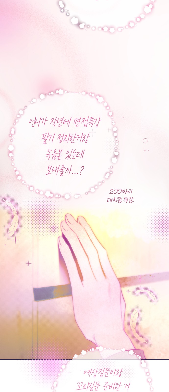 3 페이지