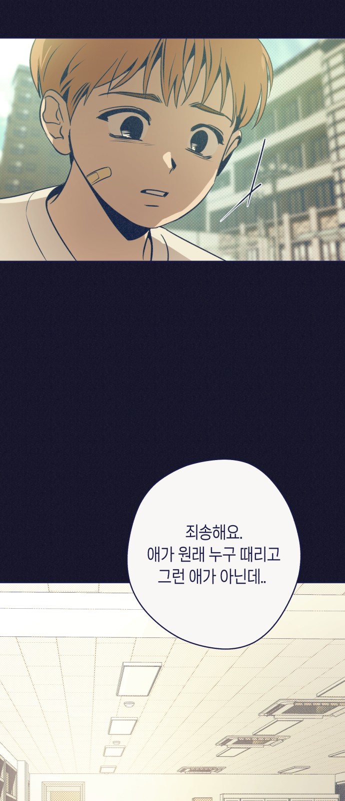 30 페이지