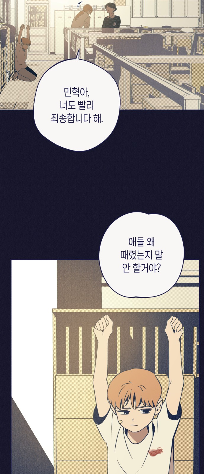 31 페이지