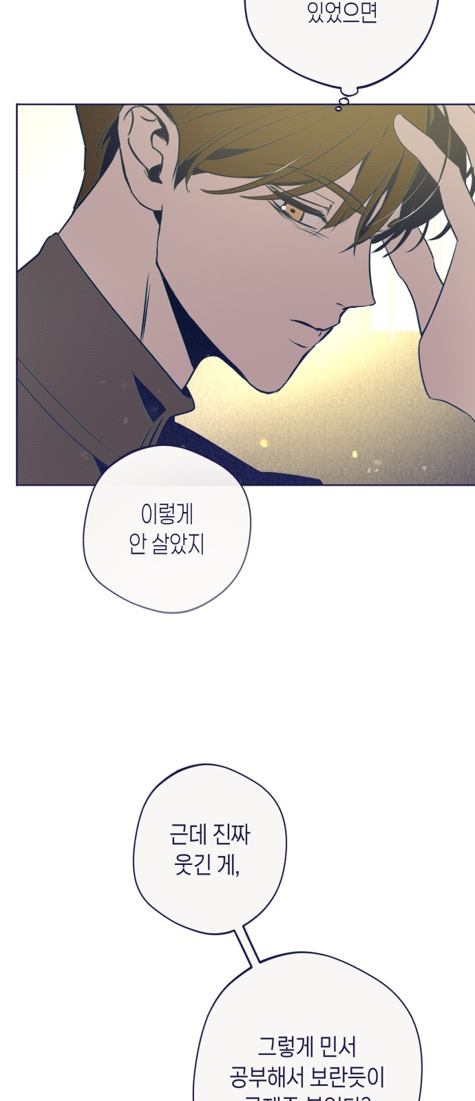 35 페이지