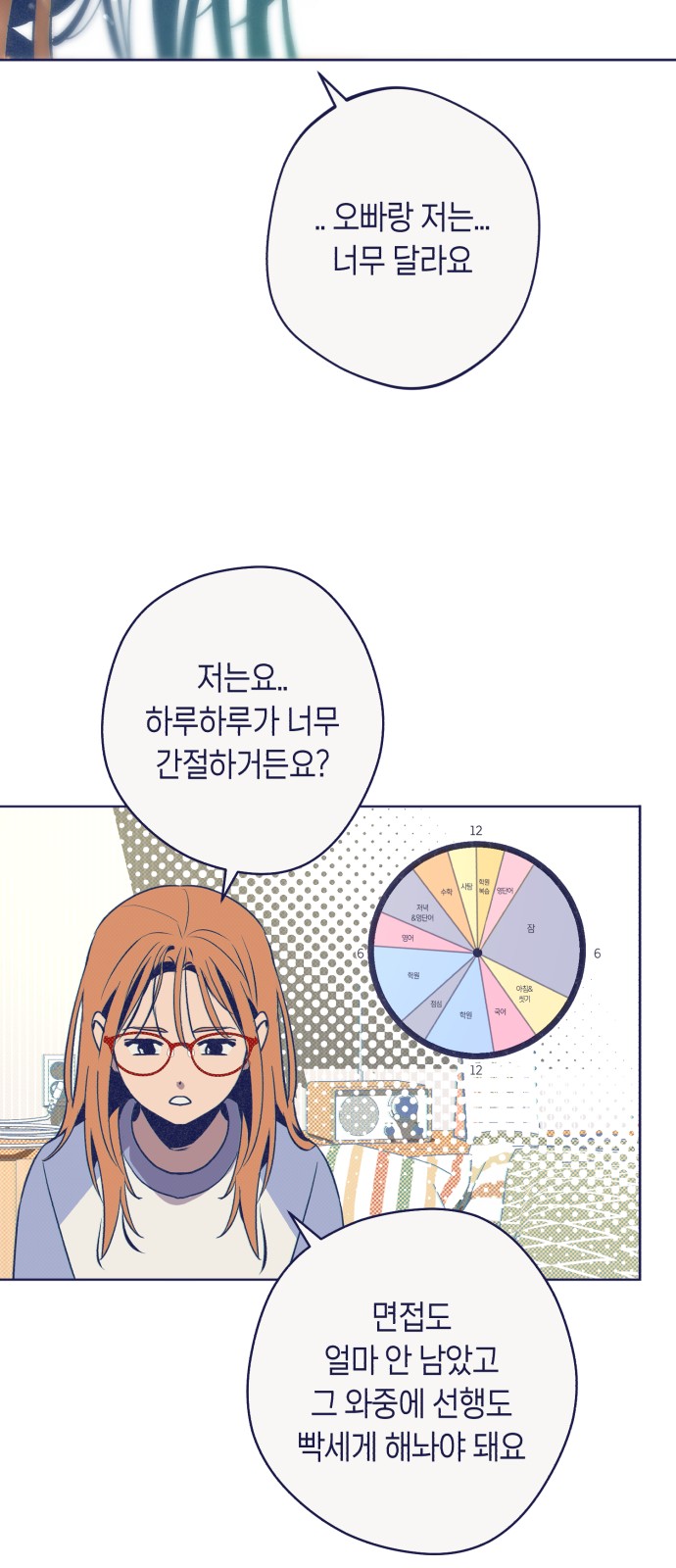48 페이지