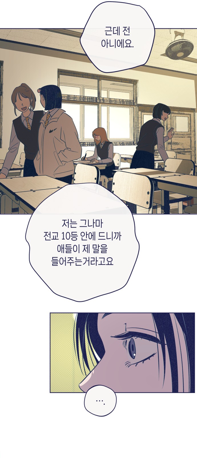 51 페이지