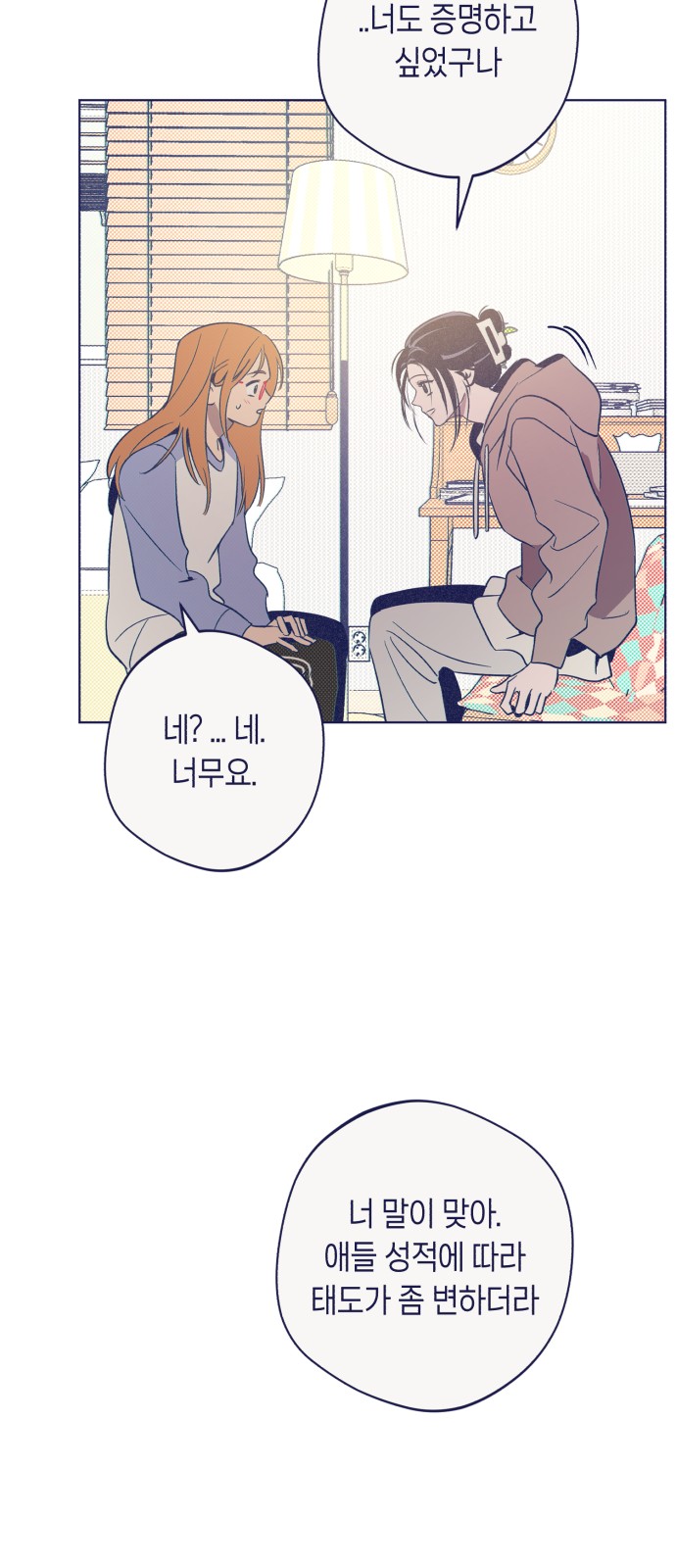 56 페이지