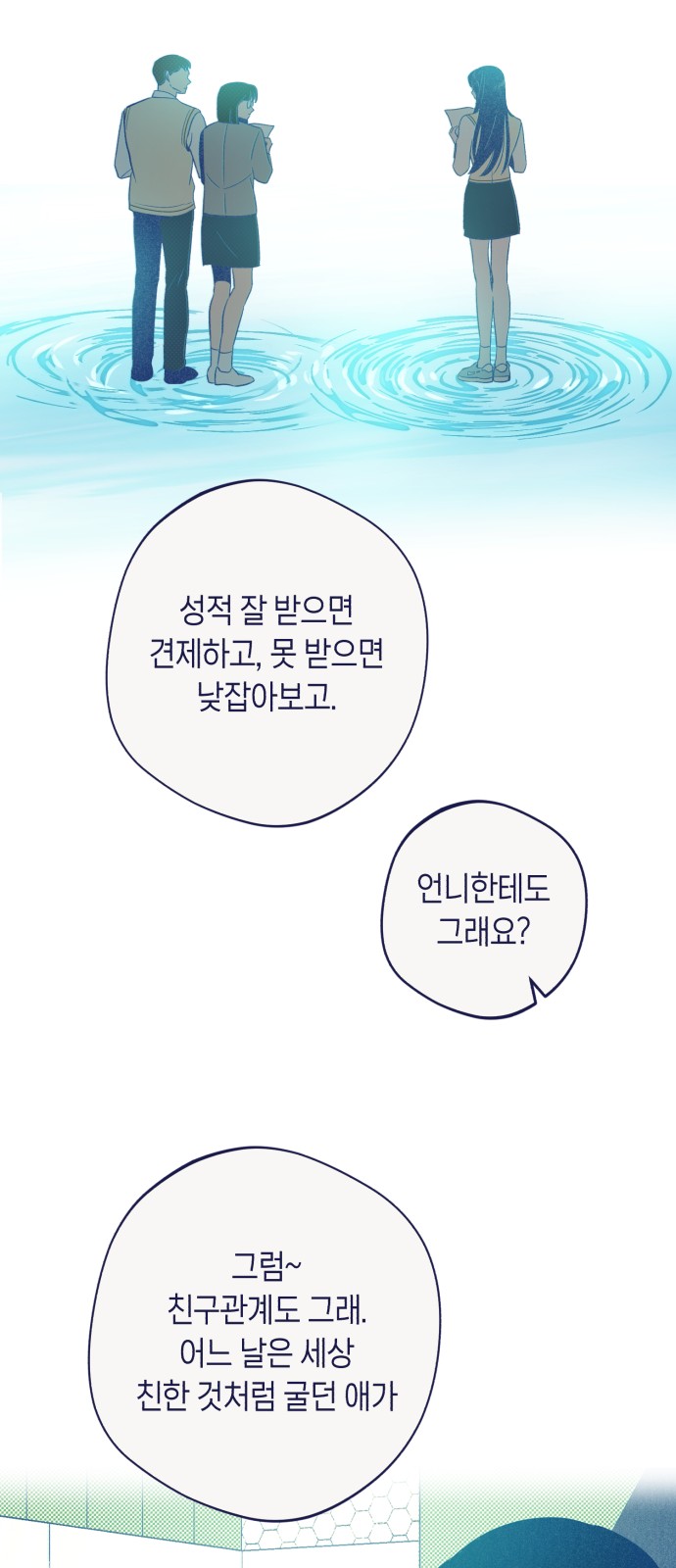 57 페이지