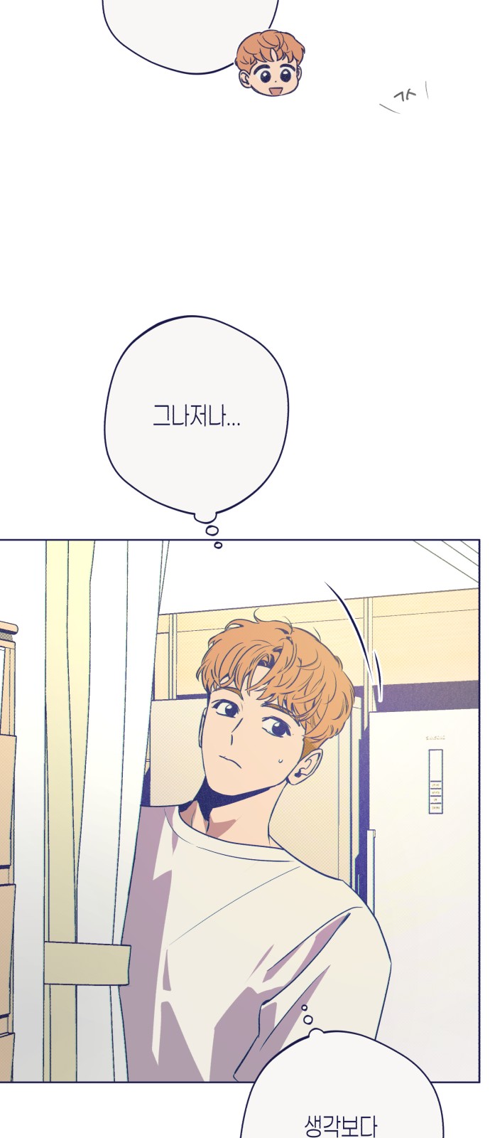 68 페이지