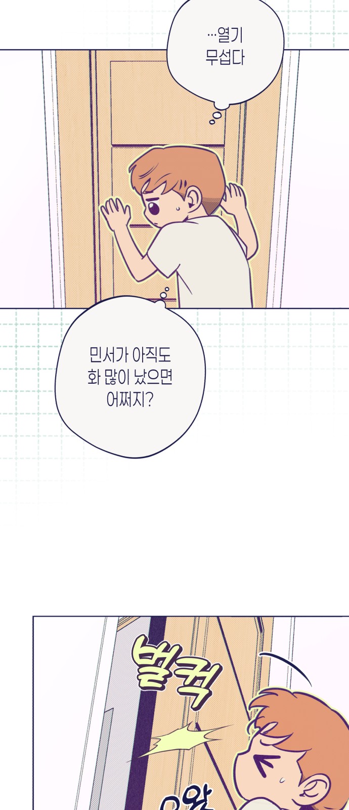 70 페이지