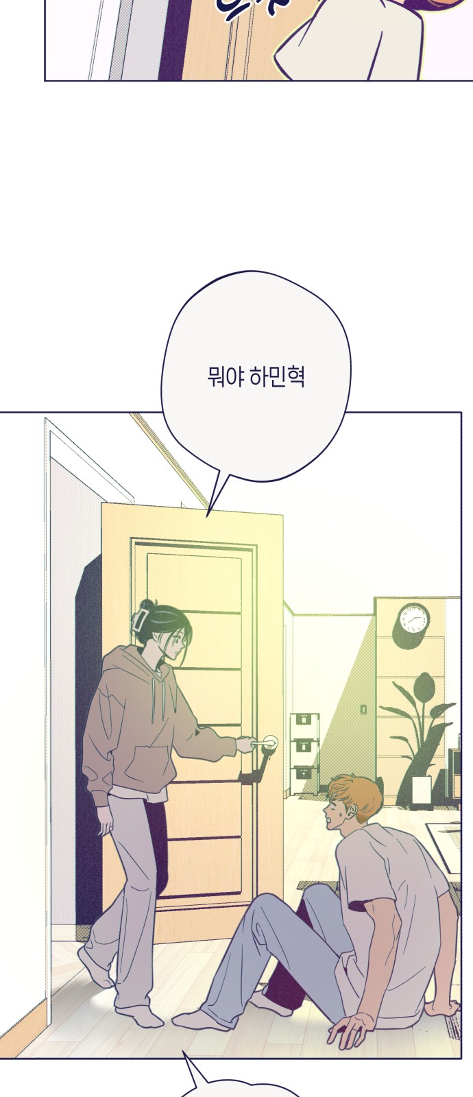 71 페이지