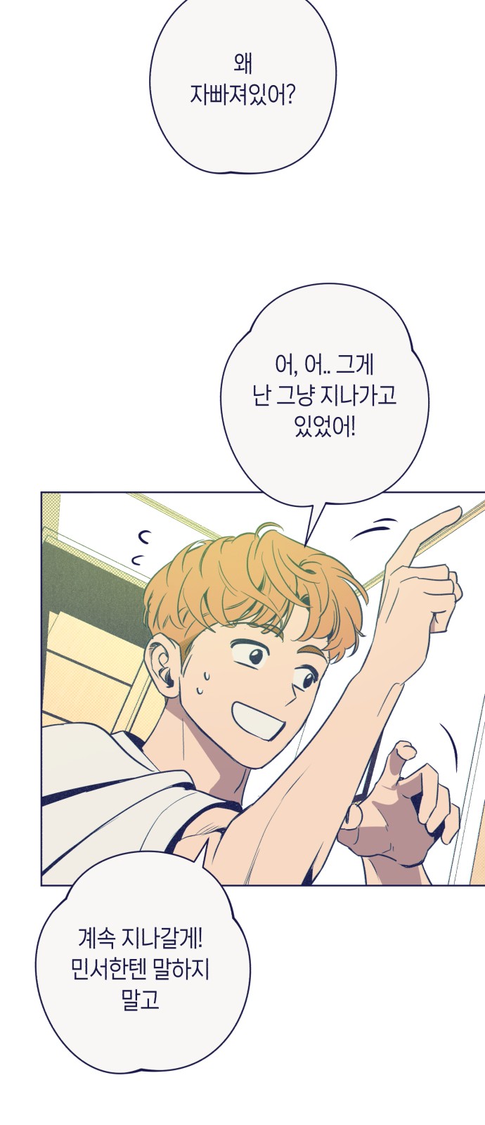 72 페이지