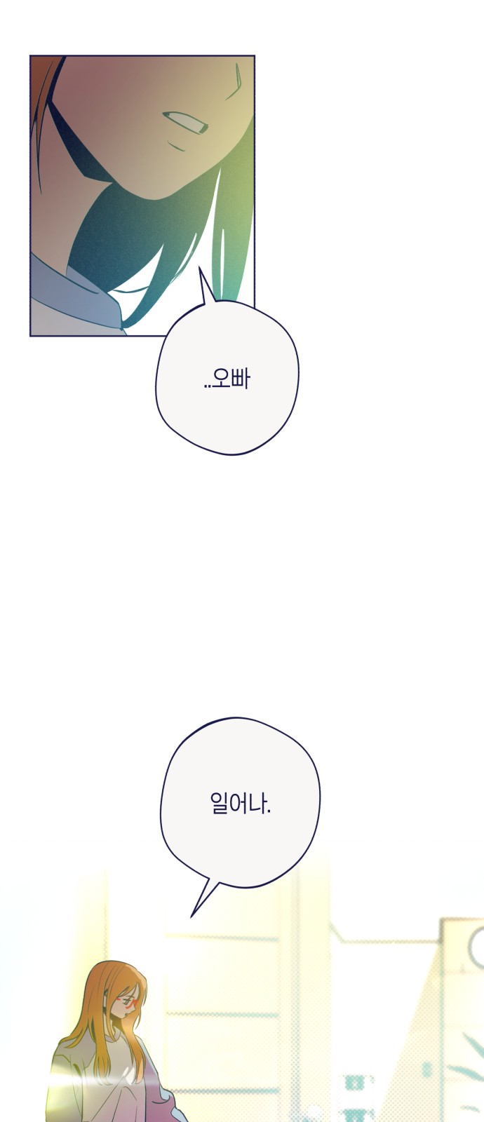 73 페이지