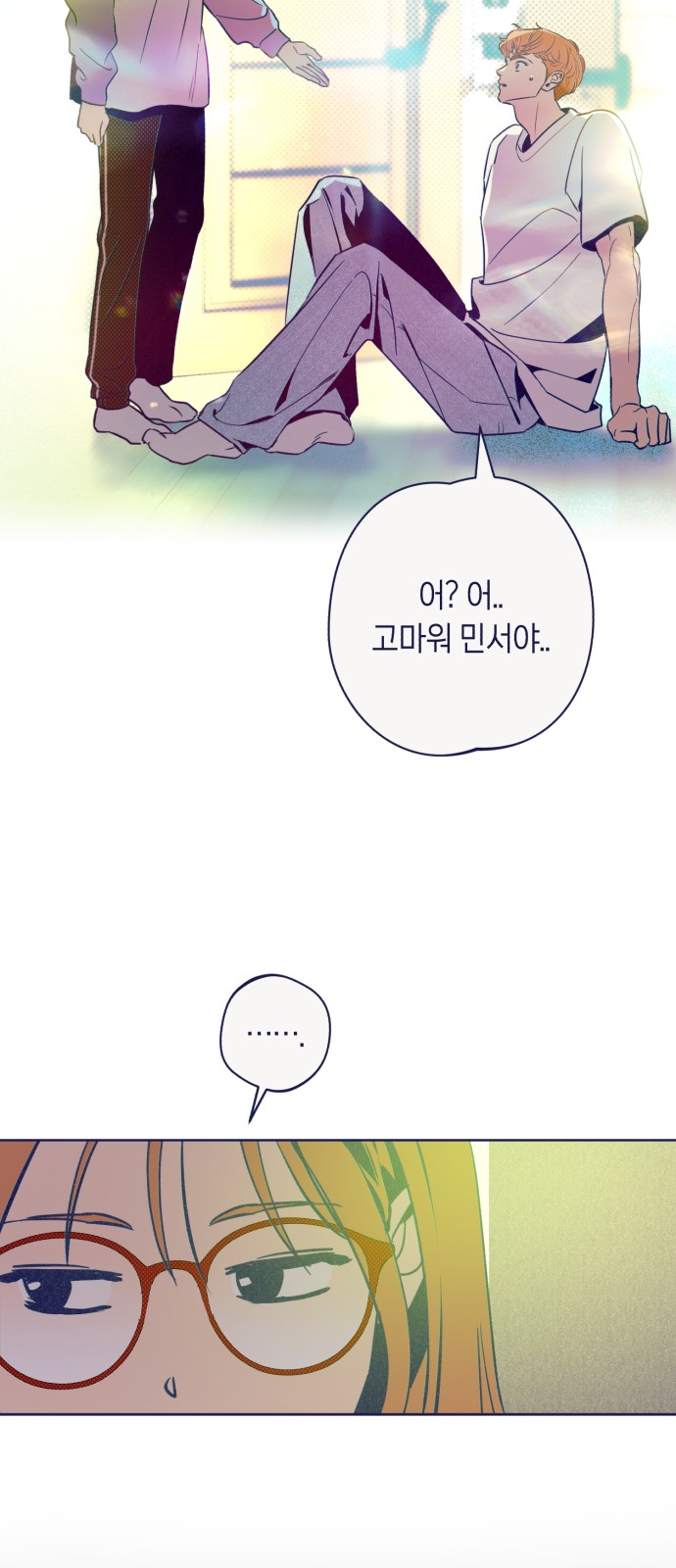 74 페이지