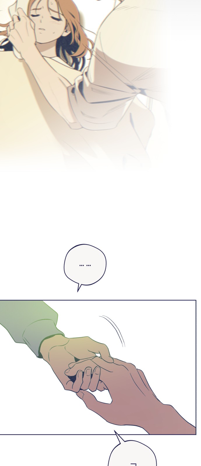 76 페이지