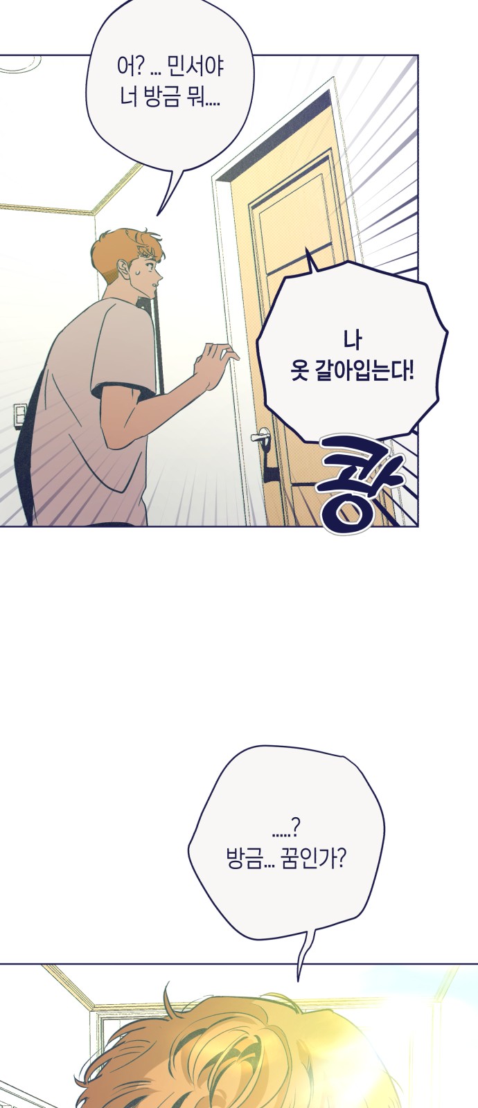 78 페이지