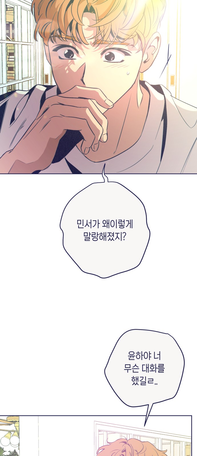 79 페이지