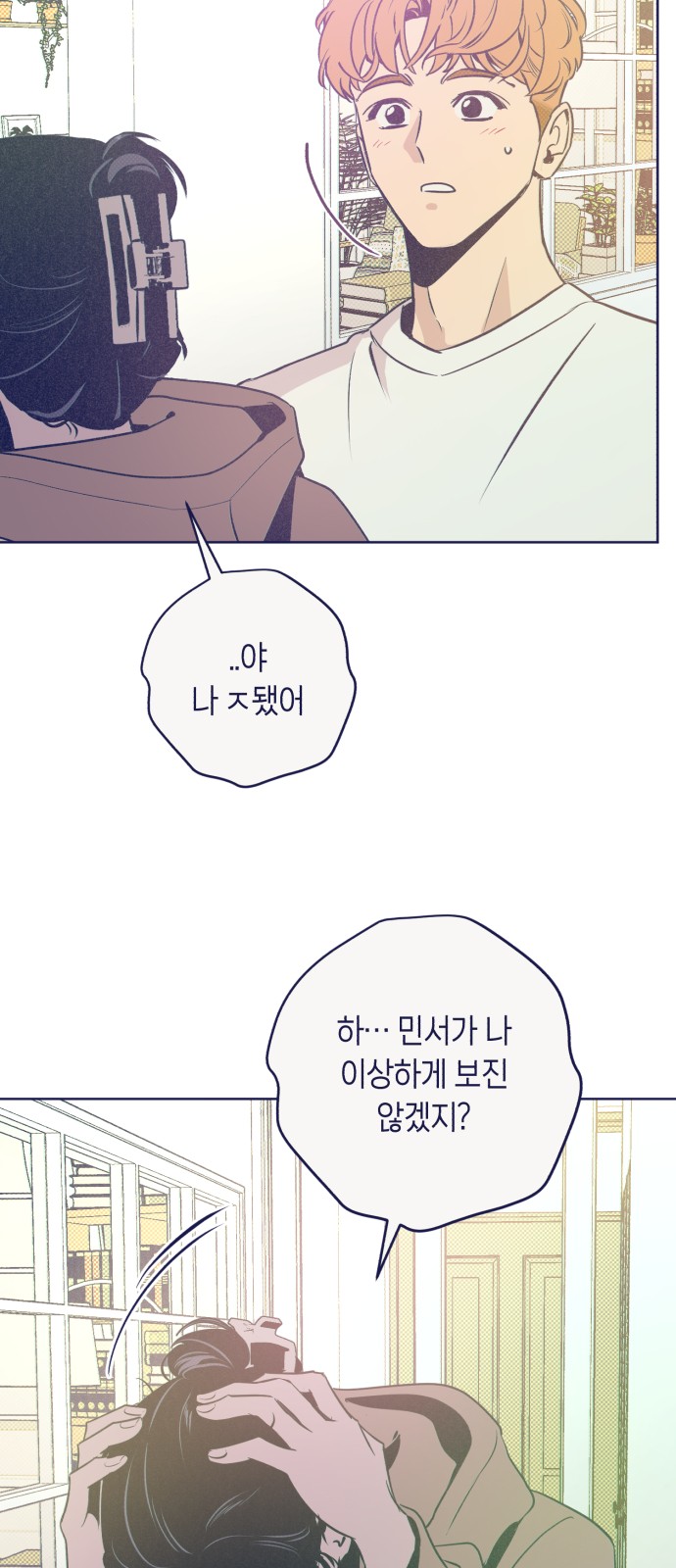 80 페이지