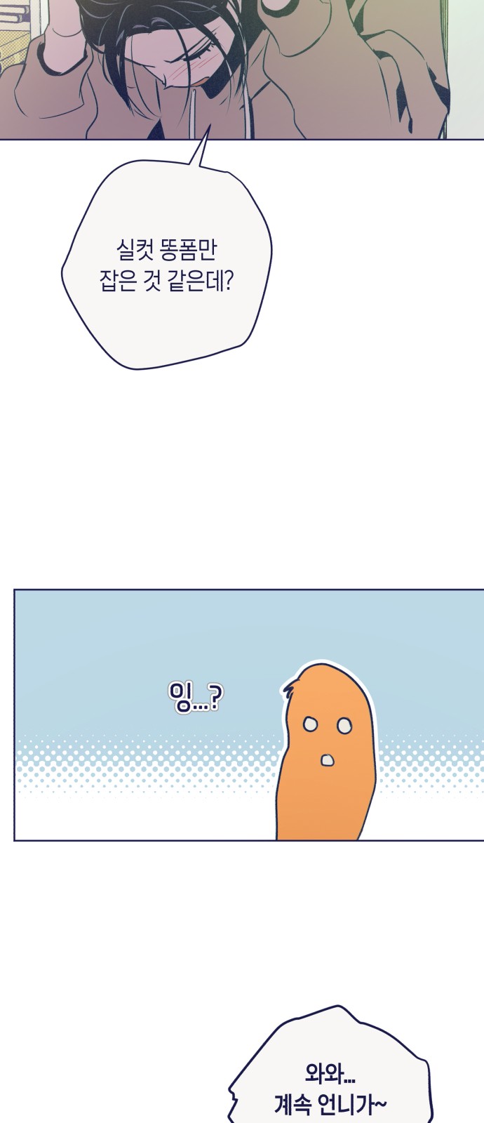 81 페이지