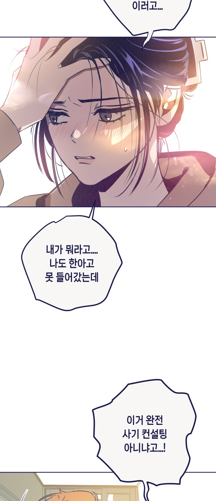 82 페이지