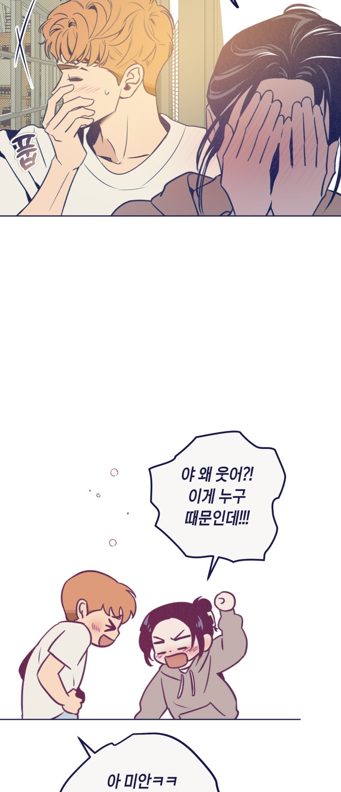 83 페이지