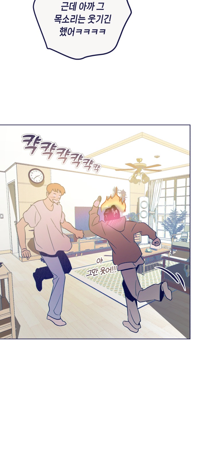 84 페이지