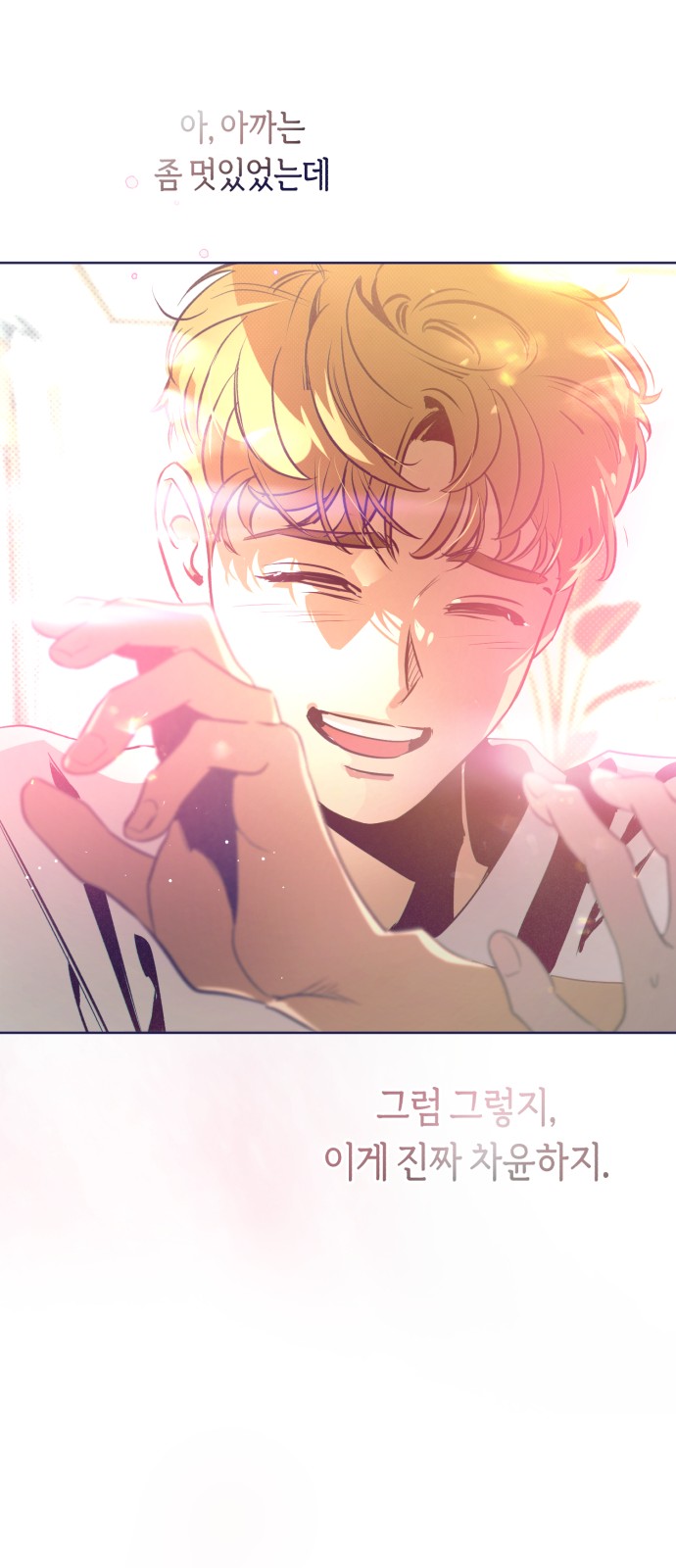 85 페이지