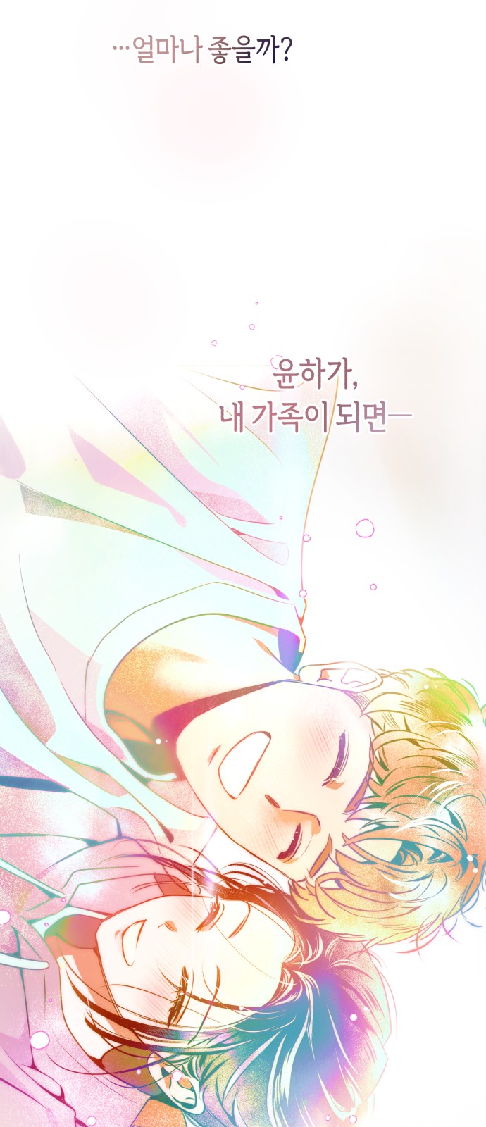 86 페이지