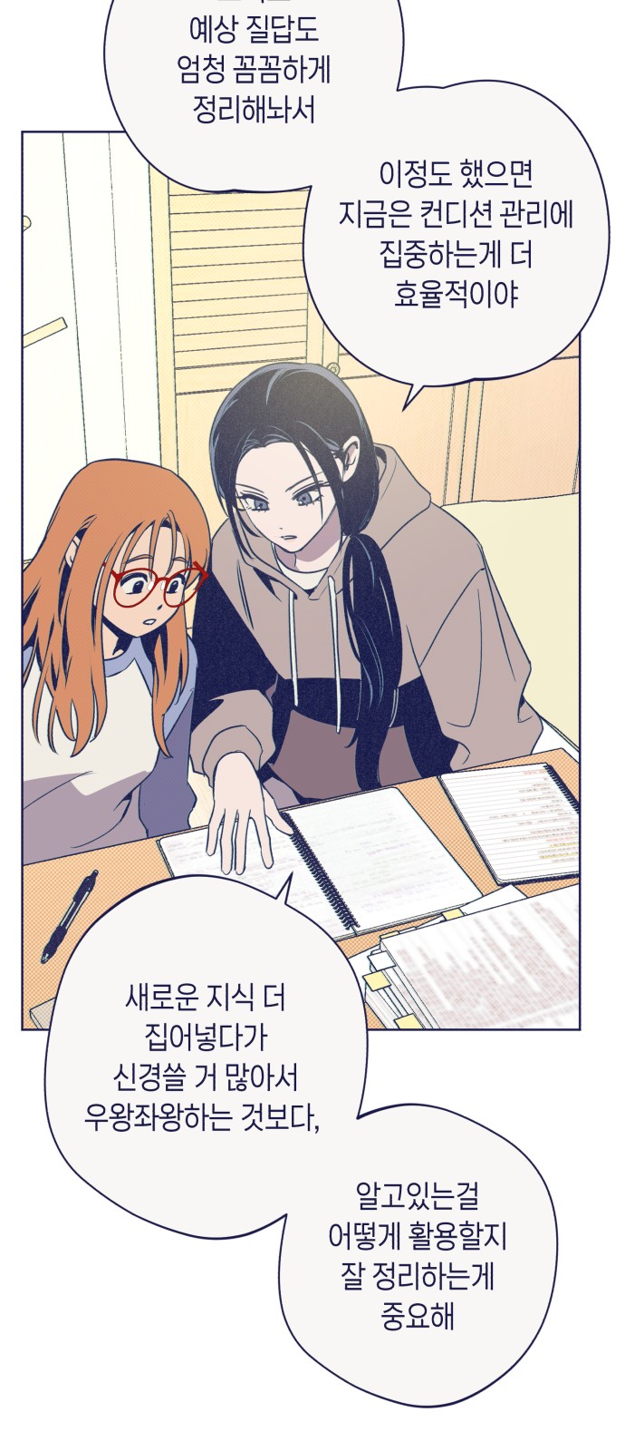 9 페이지