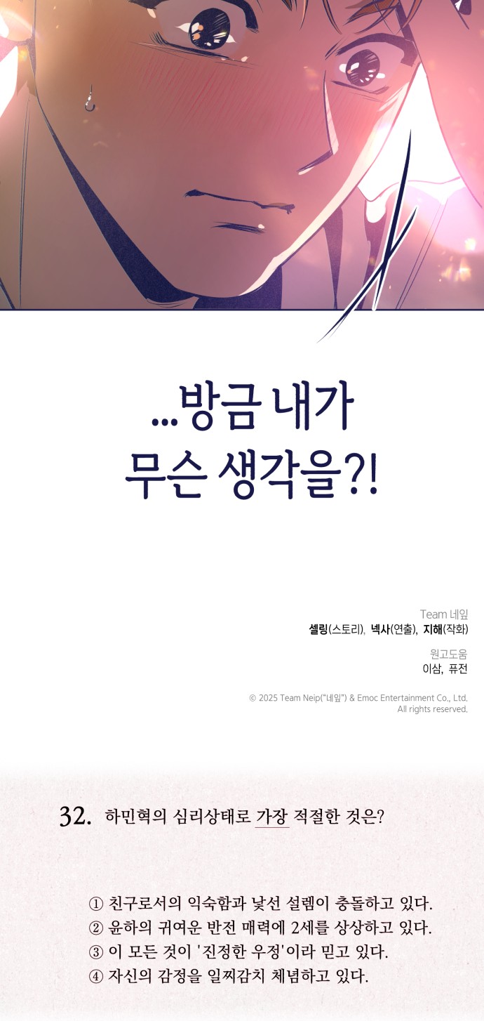 90 페이지