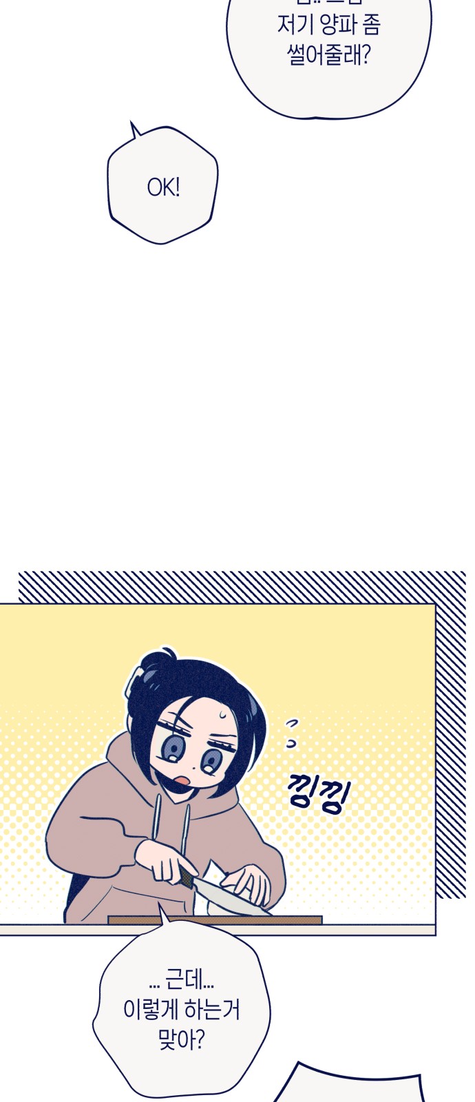 23 페이지