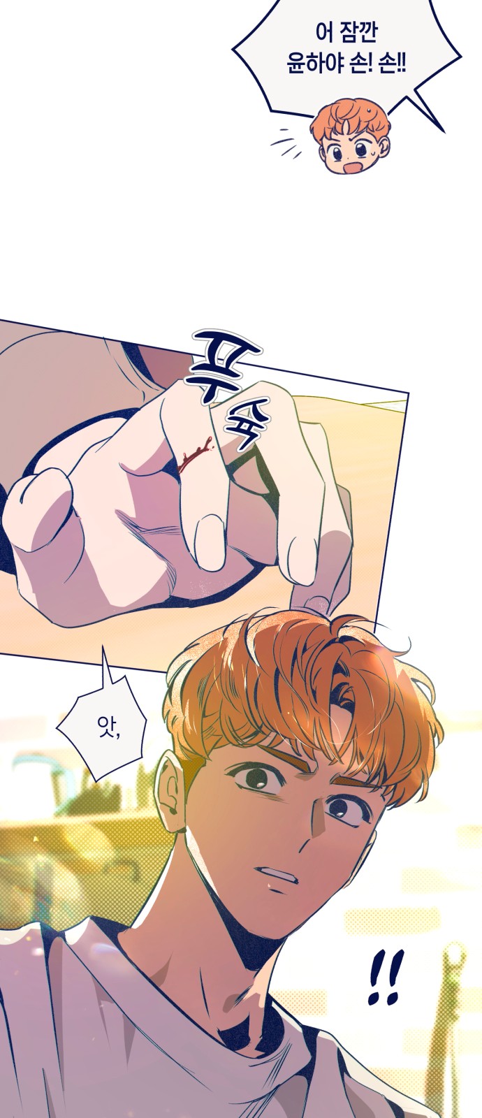24 페이지