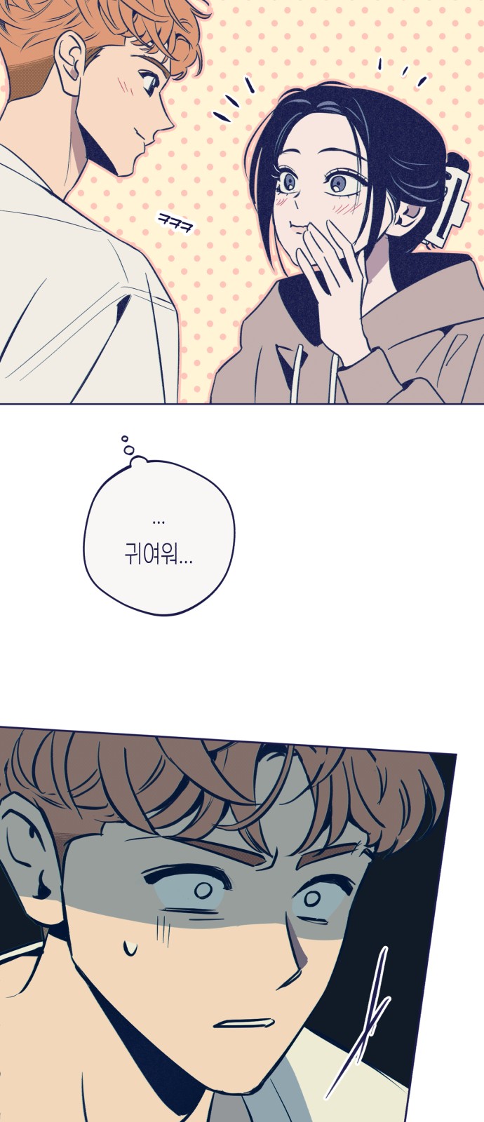 41 페이지