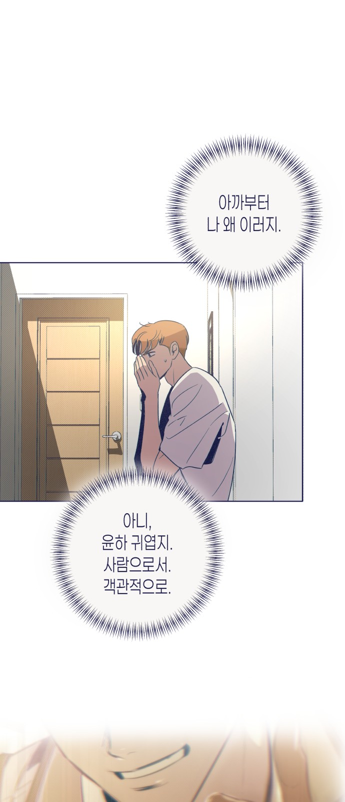 44 페이지