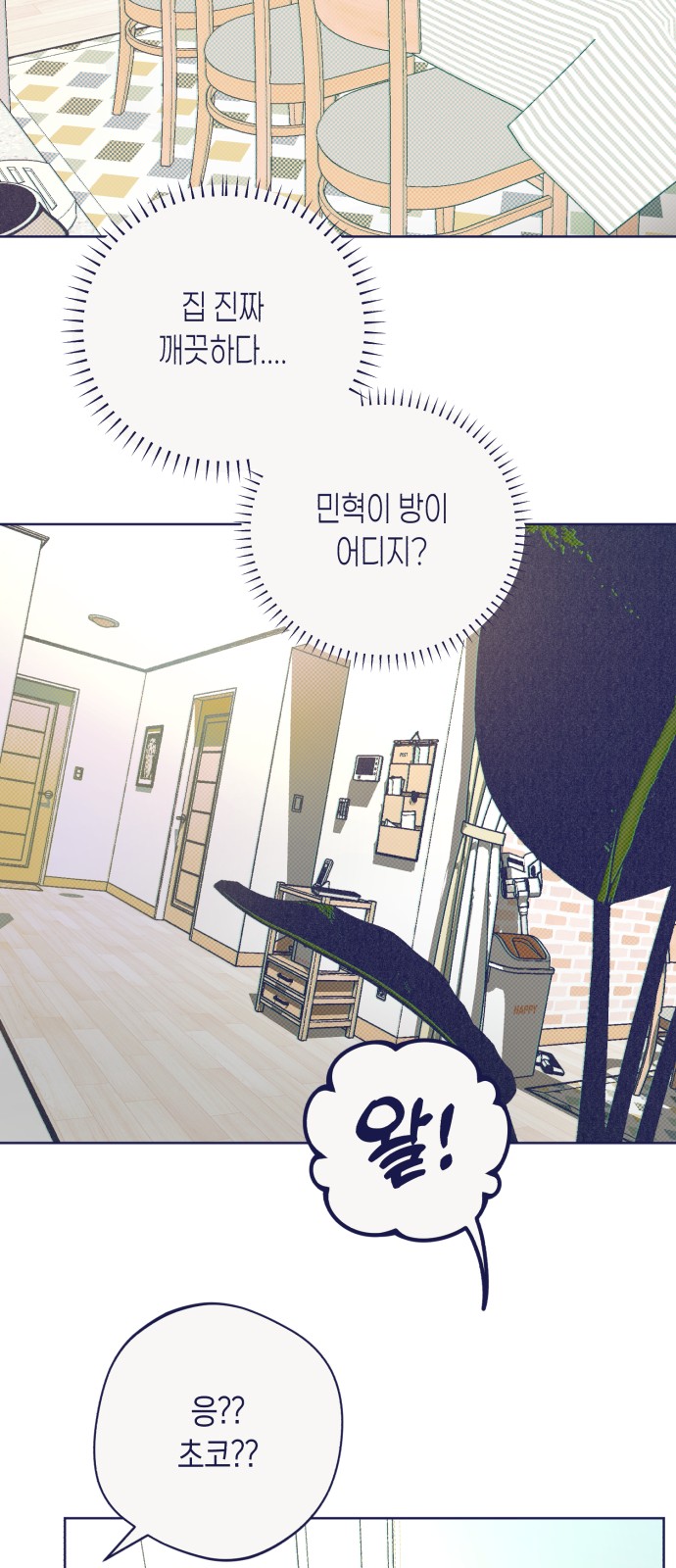 48 페이지