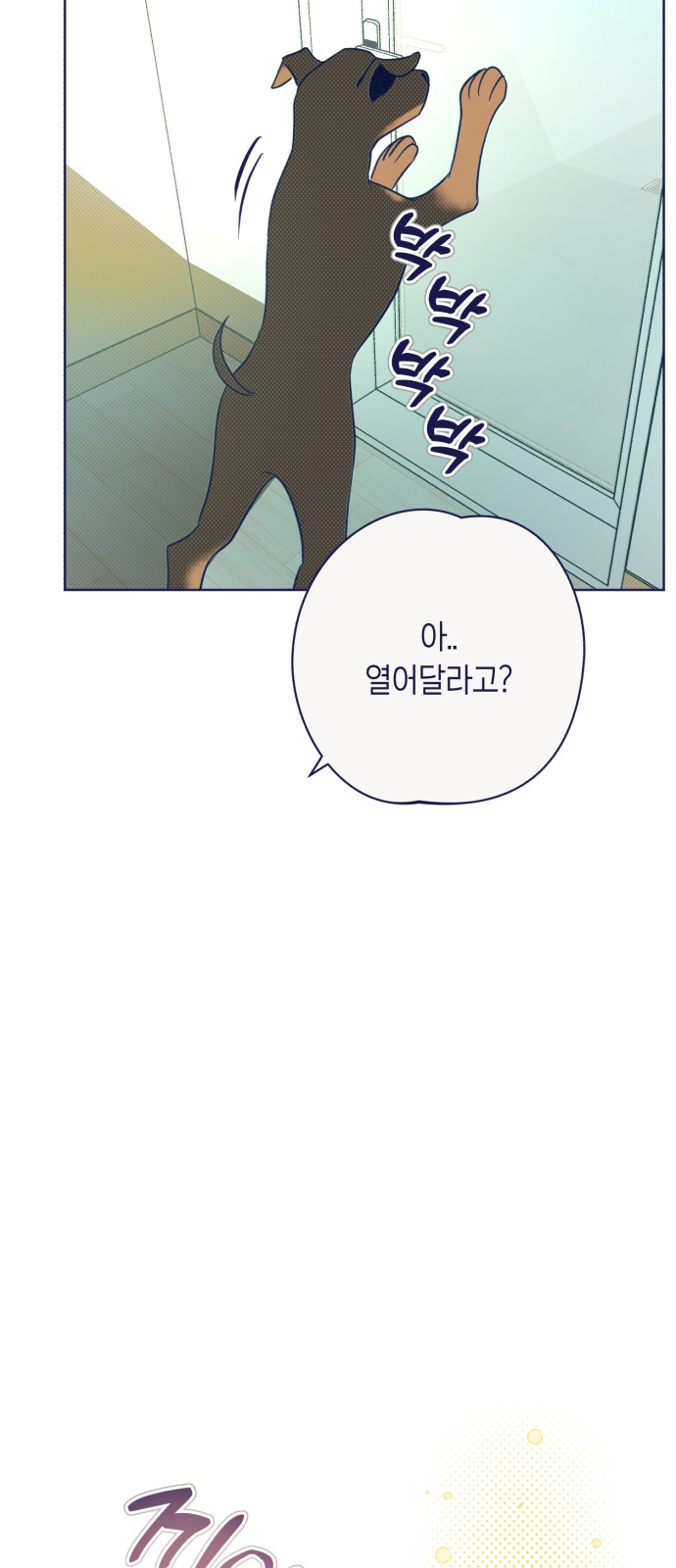 49 페이지